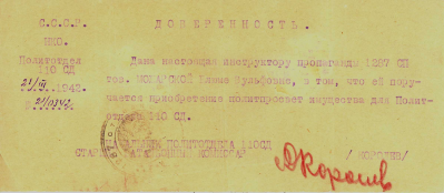  : 1942_03_21_.jpg
