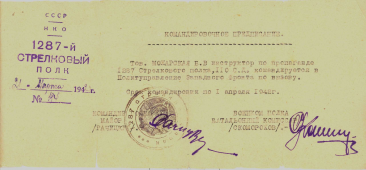 1942_03_21_194.jpg, 174895 