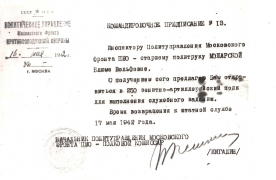 1942_05_16__13.jpg, 133865 