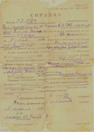 1944_04_05_.jpg, 259935 