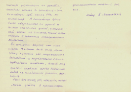 1944_05___02.jpg, 255382 