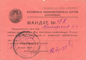 : 1945_01_21_.jpg