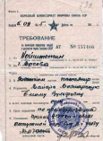 1945_09_05__1.jpg, 31546 