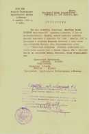 1945_10_05_01.jpg, 375650 