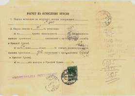 1945_12_03_2_.jpg, 262488 