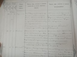  : 1872.06.03   .jpg