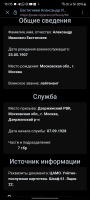  : Screenshot_20241023_160519_Samsung Internet.jpg
