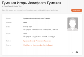  : Screenshot 2024-10-24 at 2.20.37 PM.png