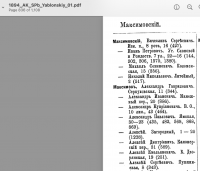Screenshot 2024-10-23 at 5.38.35 PM.png, 306621 