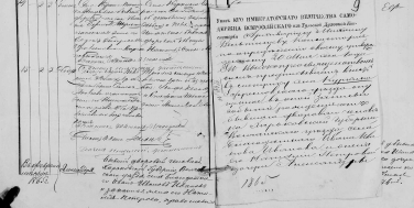 : 1865.jpg
