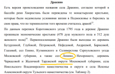 : Opera _2024-10-24_122427_duckworth.nethouse.ru.png