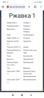  : Screenshot_2024-10-24-14-57-29-267_com.android.chrome.jpg