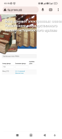  : Screenshot_2024-10-24-15-15-19-015_com.android.chrome.jpg