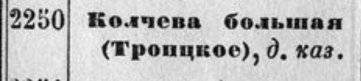Opera _2024-10-24_224806_elib.shpl.ru.png, 77250 