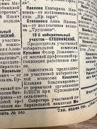 IMG_0586.jpeg, 677324 