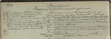 IMG_5544.jpeg, 2157725 