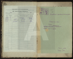 IMG_5551.jpeg, 2669740 