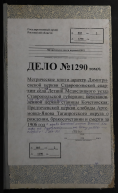  : 803_2_1290_0000.jpg