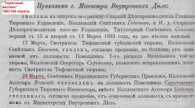  : 1893 .JPG