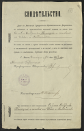 ������������� ����: NIAB_LA_319_2_1538_639.jpg