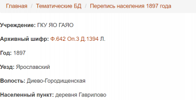  : Opera _2024-10-27_204931_af.yar-archives.ru.png