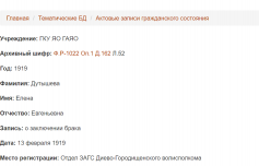  : Opera _2024-10-27_205658_af.yar-archives.ru.png