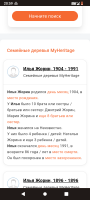  : Screenshot_20241027-205926.png