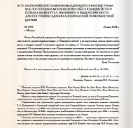 ������������� ����: �������1.jpg