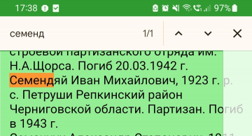  : Screenshot_20241028_173837_Chrome.jpg