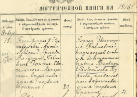  : 1916.jpg