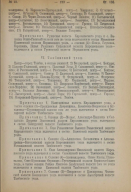   1924 .jpg, 578983 