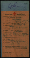  : 1914   1 .jpg