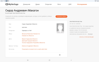  : Screenshot_20241030-042703_Chrome.jpg