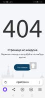  : Screenshot_20241030_113606_com.yandex.browser.jpg