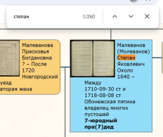 Clipboard07.jpg, 54238 