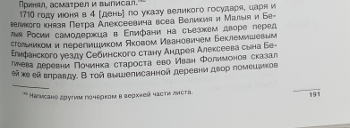  : _191.jpg