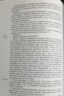 _242.jpg, 1236090 
