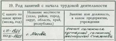 2024-10-31_02-30-45.png, 1452882 