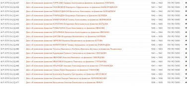  : Opera _2024-10-31_122139_af.yar-archives.ru.png