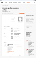  : Screenshot_20241031-162821_Chrome.jpg