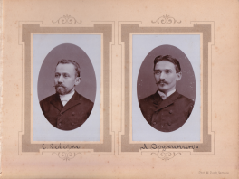  :  1897 16.jpg