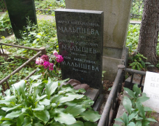  : malyshev_mb.jpg