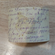 5271616475582553797.jpg, 170829 