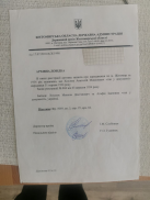 IMG_20240611_121452_958.jpg, 144068 