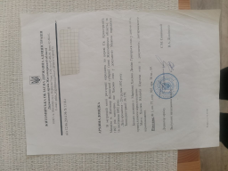 IMG_20240611_121452_822.jpg, 173507 