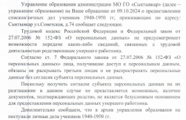  : . _page-0001 (1).jpg