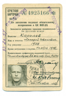 4408-01-03.jpg, 954209 