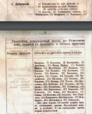  : Opera _2024-11-02_125547_A3B3BBB88781BAB8B9D1D0D0D0%B4.pdf.png
