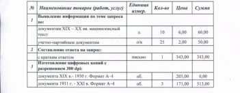  : Screenshot_20241102_153737_Gallery.jpg