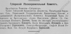   2024-11-02 151015.png, 121689 
